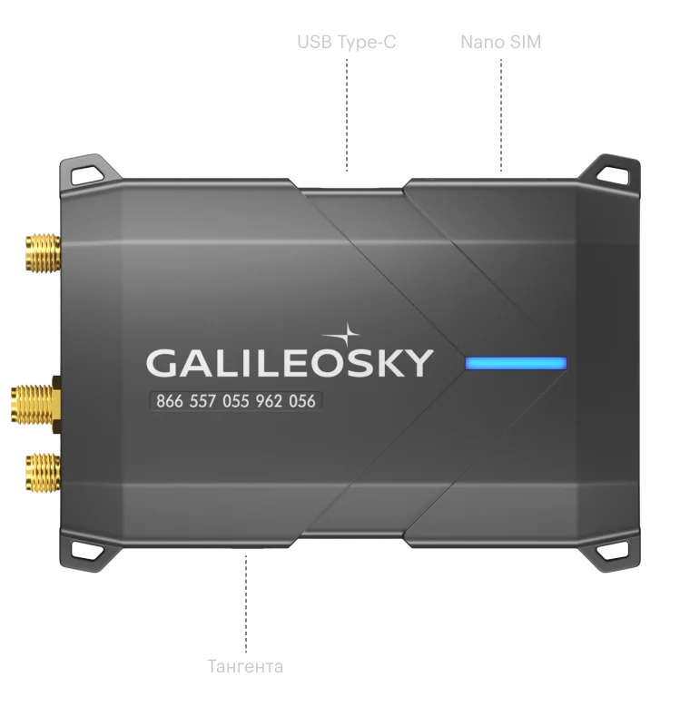 Galileosky 10 Hub LTE