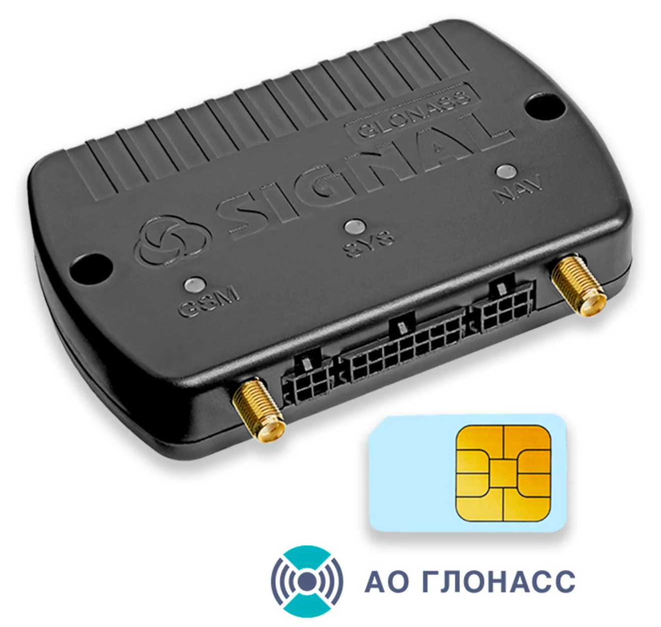 Аппаратура спутниковой навигации СИГНАЛ S-4752 + SIM-карта